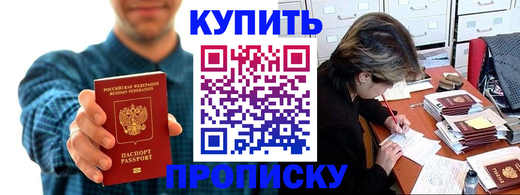 миграционный учет в Тюкалинске