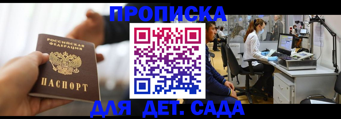 временная регистрация в Тюкалинске