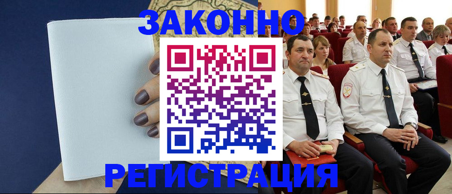 регистрация для школы в Тюкалинске